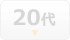 20��