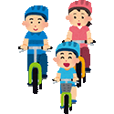 子供や家族が自転車を利用しているイメージ図