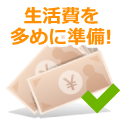 ������𑽂߂ɏ����̃C���[�W�}