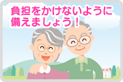 お葬式代を考える
