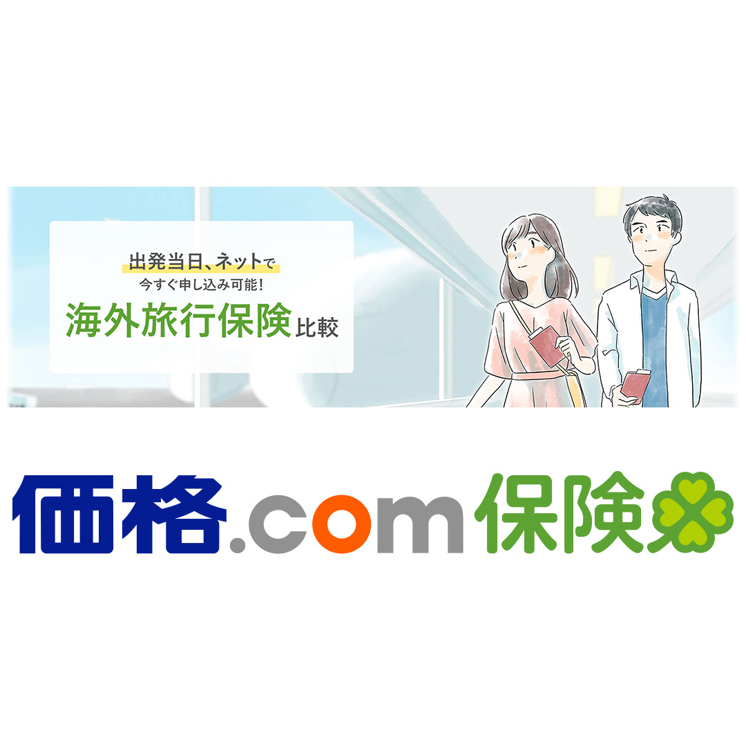 �C�O���s�ی� �l�C�����L���O�E��r