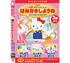 本・DVD・ブルーレイソフト