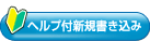 キラキラ☆プリキュアアラモード Blu-ray vol.3[PCXX-50124][Blu-ray/ブルーレイ]をヘルプ付 新規書き込み