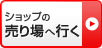 AQUOS R6 SoftBank [ブラック]の売り場へ行く