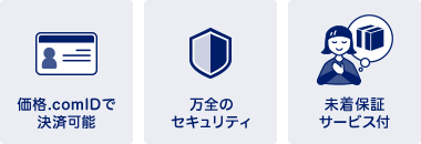 ���i.com���ς̐����摜