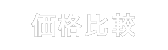 TVアニメ「VENUS PROJECT -CLIMAX-」4巻[TKXA-1069][Blu-ray/ブルーレイ]の価格比較