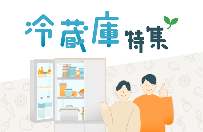 �yPR�z�����ւ���Ȃ獡�I2024�N�E�①�ɓ��W