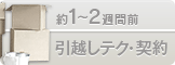 zeNE_