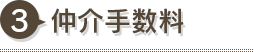 萔
