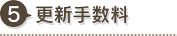 XV萔