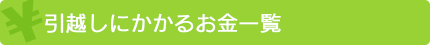 zɂ邨ꗗ