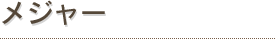 W[