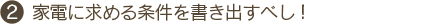 Ɠdɋ߂oׂI
