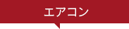 GAR