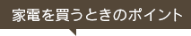 Ɠd𔃂̃|Cg
