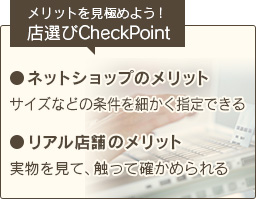 bgɂ߂悤IXICheckPoint@lbgVbṽbgFTCYȂǂׂ̏wł@AX܂̃bgFāAGĊm߂