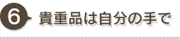 Mdi͎̎