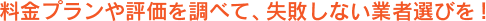 v]𒲂ׂāAsȂƎґIтI