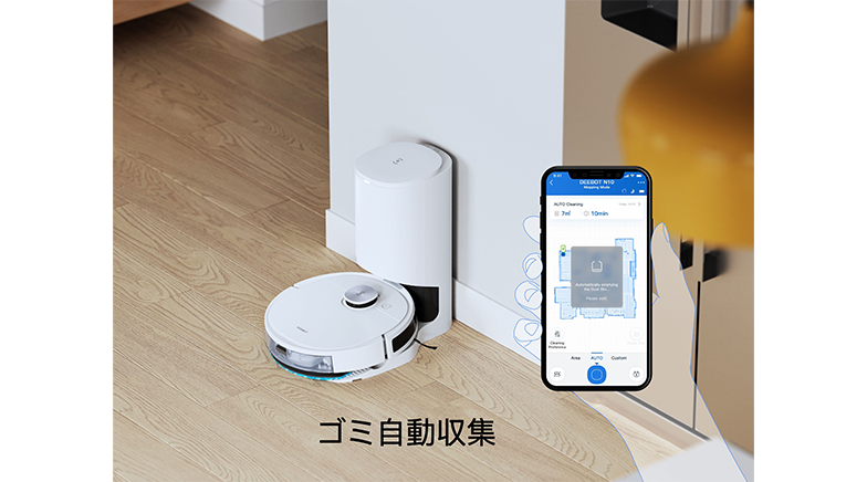 DEEBOT N10 PLUS