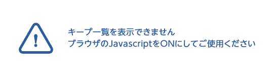 L[vꗗ\ł܂BuEUJavaScriptONɂĂgpB