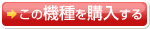 iPad Air 2 Wi-Fi+Cellular 64GB SoftBankw