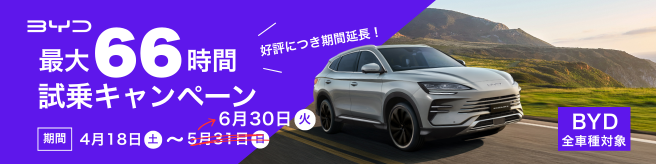 byd_260615.png