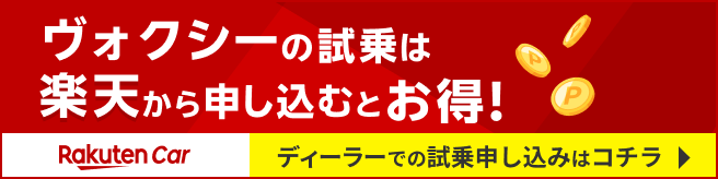 toyota_voxy.png