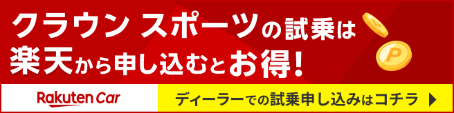 toyota_crownsport.png