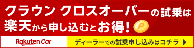 toyota_crowncrossover.png