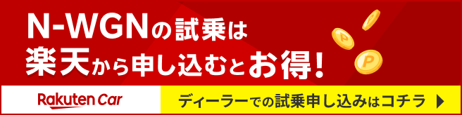 honda_n-wgn.png