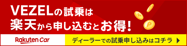 honda_vezel.png