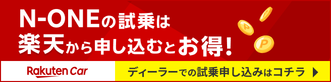 honda_n-one.png