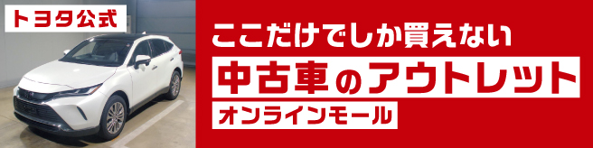 トヨタ ハリアー 2020年モデル Zの価格・性能・装備・オプション