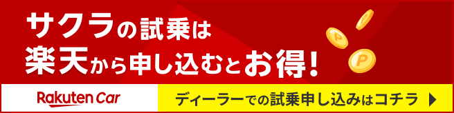 nissan_sakura.png
