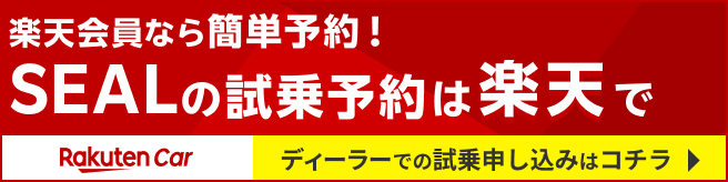 byd_seal.jpg