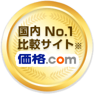 国内No.1比較サイト ※