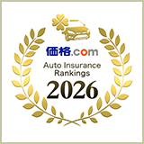 自動車保険満足度ランキング2026