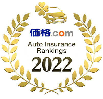 価格.com Auto Insurance Rankings 2022