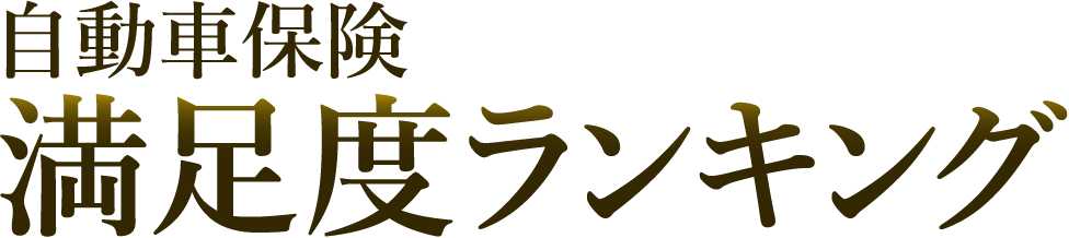 �����ԕی� �����x�����L���O2026