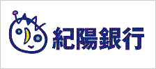 紀陽銀行 紀陽銀行目的ローンプラス