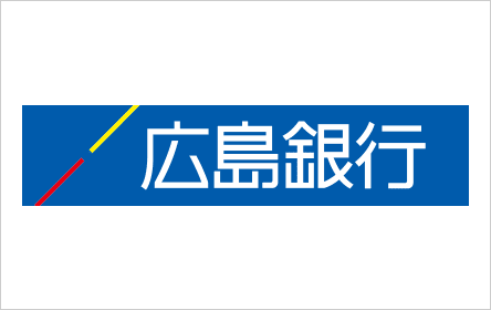 広島銀行 バリューローン定額返済型