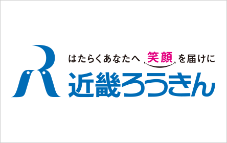 近畿労働金庫 カードローン マイプラン