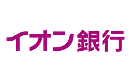 イオン銀行カードローン