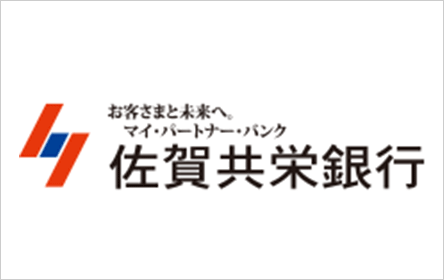 佐賀共栄銀行 スーパーカードローン