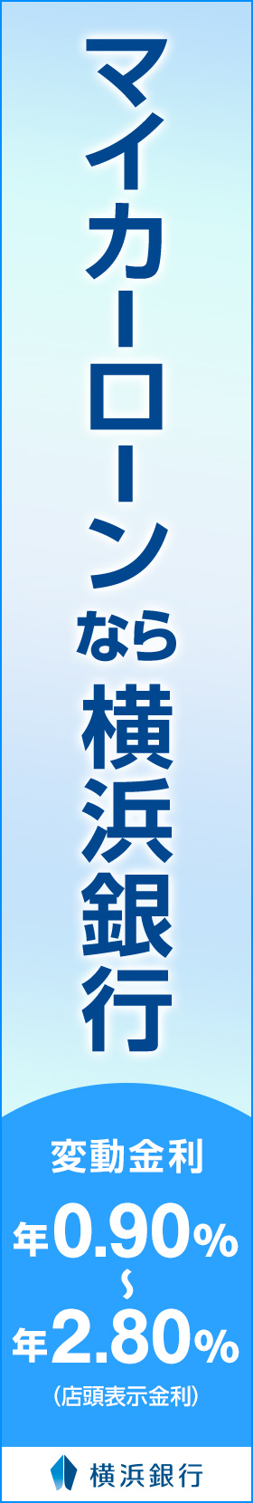 ���l��s�}�C�J�[���[��