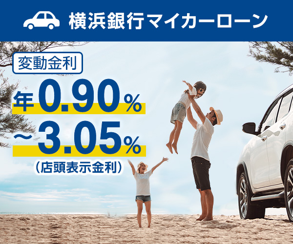 ���l��s�}�C�J�[���[��