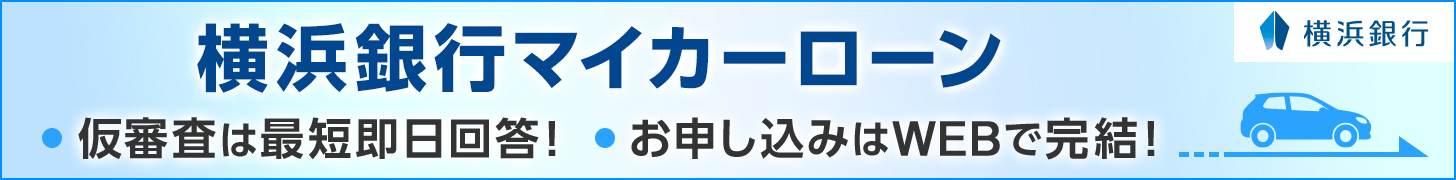 ���l��s�}�C�J�[���[��