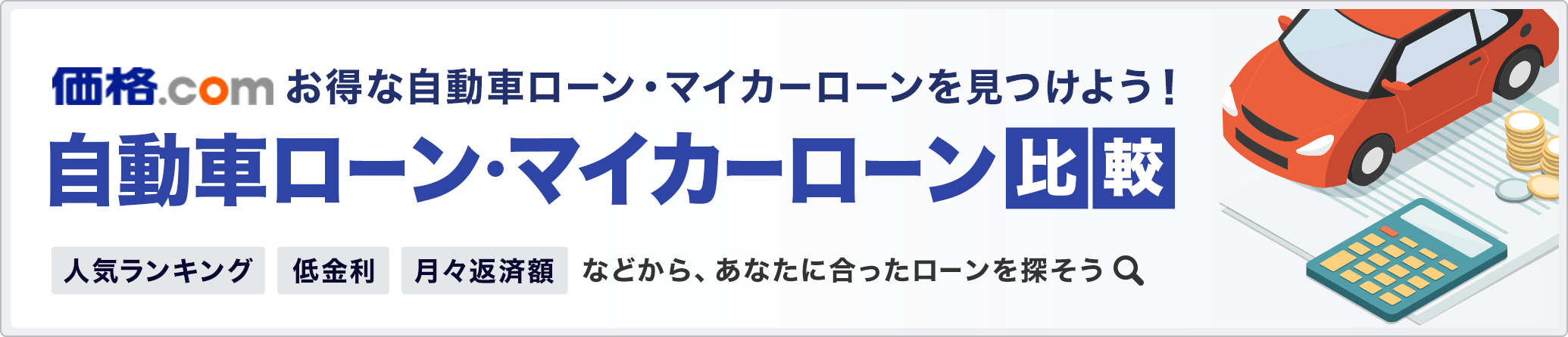 i.com ԃ[E}CJ[[r