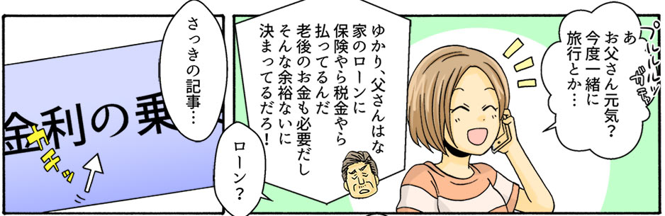 ���ɗ��s�̑��k�����邪�A���K�I�]�T�̂Ȃ��𗝗R�ɒf����