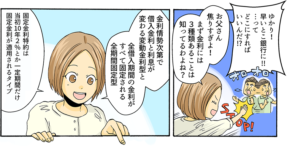 �䂩�肪�A���ɏZ��[�������̎�ނ��������